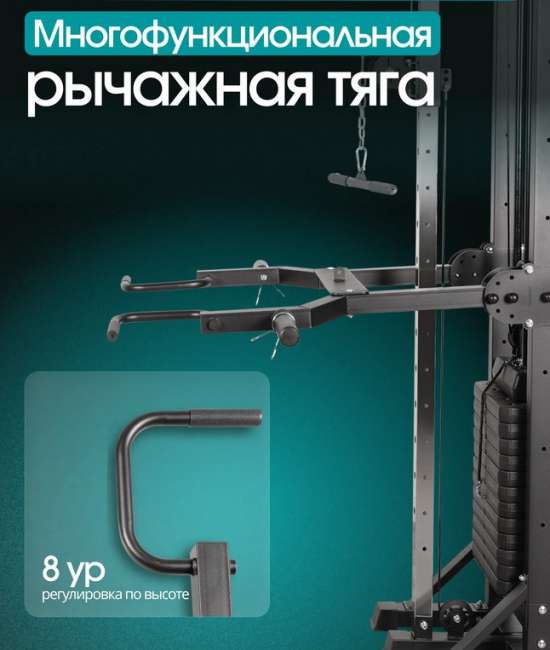 Кроссовер Oxygen Fitness VESTON Кроссовер Oxygen Fitness VESTON