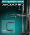 Кроссовер Oxygen Fitness VESTON Кроссовер Oxygen Fitness VESTON