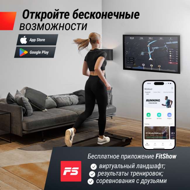 Беговая дорожка UNIX Fit R-220 Беговая дорожка UNIX Fit R-220