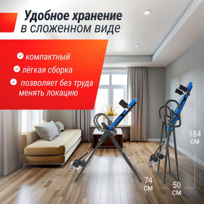 Инверсионный стол UNIX Fit IV-110 Инверсионный стол UNIX Fit IV-110