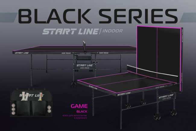 Теннисный стол Start Line Game Black с сеткой Теннисный стол Start Line Game Black с сеткой
