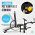 Силовая скамья Oxygen Fitness HOLTON Силовая скамья Oxygen Fitness HOLTON