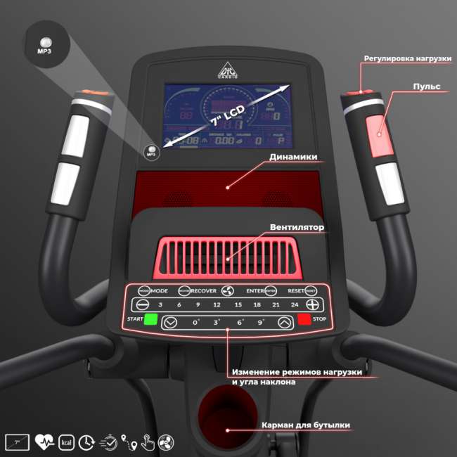 Эллиптический тренажер DFC Cardio E4600P Эллиптический тренажер DFC Cardio E4600P