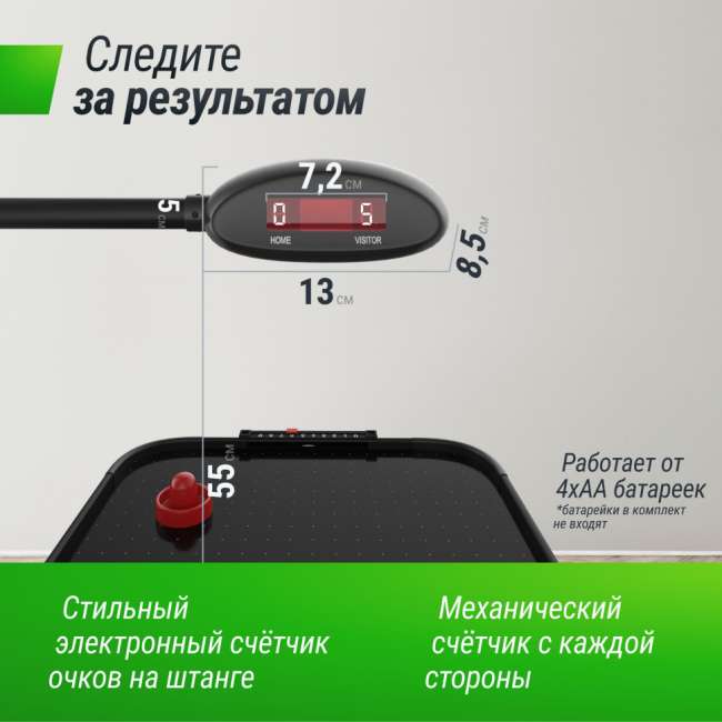 Игровой стол UNIX Line Аэрохоккей (142х64 cм) Black Игровой стол UNIX Line Аэрохоккей (142х64 cм) Black
