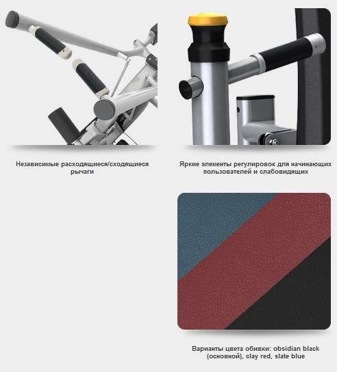 Пресс машина Matrix Versa VS-S53H Пресс машина Matrix Versa VS-S53H