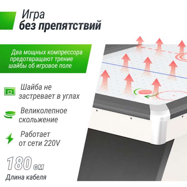 Игровой стол аэрохоккей UNIX Line White (214х112 cм) Игровой стол аэрохоккей UNIX Line White (214х112 cм)