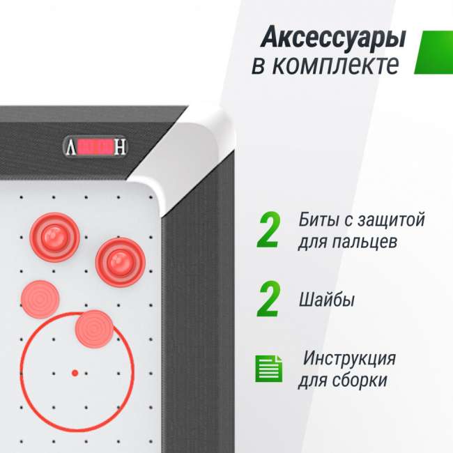 Игровой стол аэрохоккей UNIX Line White (214х112 cм) Игровой стол аэрохоккей UNIX Line White (214х112 cм)