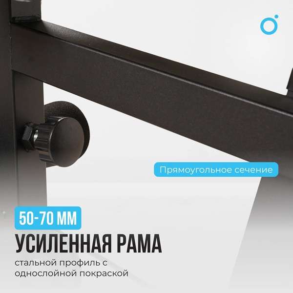 Силовой комплекс Oxygen Fitness NOLAN Силовой комплекс Oxygen Fitness NOLAN