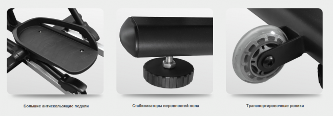 Эллиптический тренажер Bronze Gym PRO Glider Эллиптический тренажер Bronze Gym PRO Glider