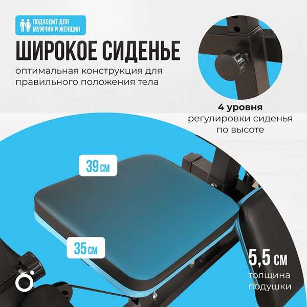 Силовой комплекс Oxygen Fitness NOLAN PLUS Силовой комплекс Oxygen Fitness NOLAN PLUS