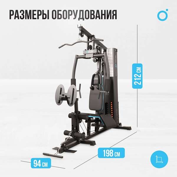 Силовой комплекс Oxygen Fitness NOLAN PLUS Силовой комплекс Oxygen Fitness NOLAN PLUS