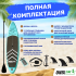 SUP-борд UNIX Line Night Jungle (320 cm) SUP-борд UNIX Line Night Jungle (320 cm)