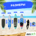 SUP-борд UNIX Line Night Jungle (320 cm) SUP-борд UNIX Line Night Jungle (320 cm)