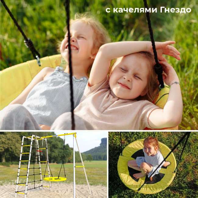 Детский уличный спортивный комплекс ROMANA D1 качели гнездо Детский уличный спортивный комплекс ROMANA D1 качели гнездо
