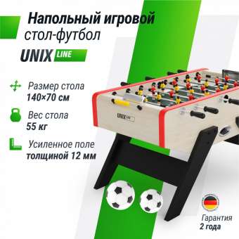 Игровой стол Футбол - Кикер UNIX Line Light Wood (140х70см)