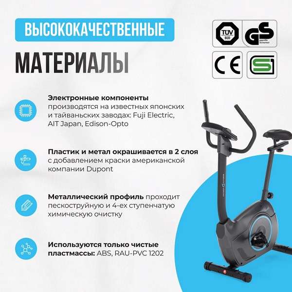 Велотренажер OXYGEN FITNESS JET SREAM A Велотренажер OXYGEN FITNESS JET SREAM A