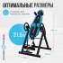 Инверсионный стол Oxygen Fitness SKULPT складной Инверсионный стол Oxygen Fitness SKULPT складной