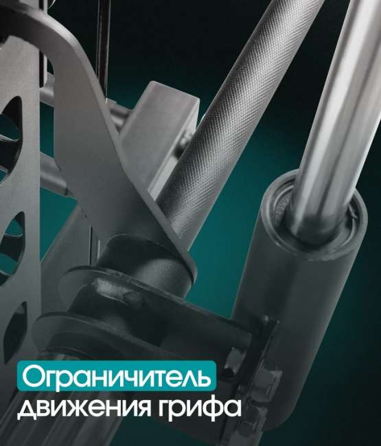 Многофункциональный силовой комплекс с машиной Смита Oxygen Fitness TREVIS Многофункциональный силовой комплекс с машиной Смита Oxygen Fitness TREVIS