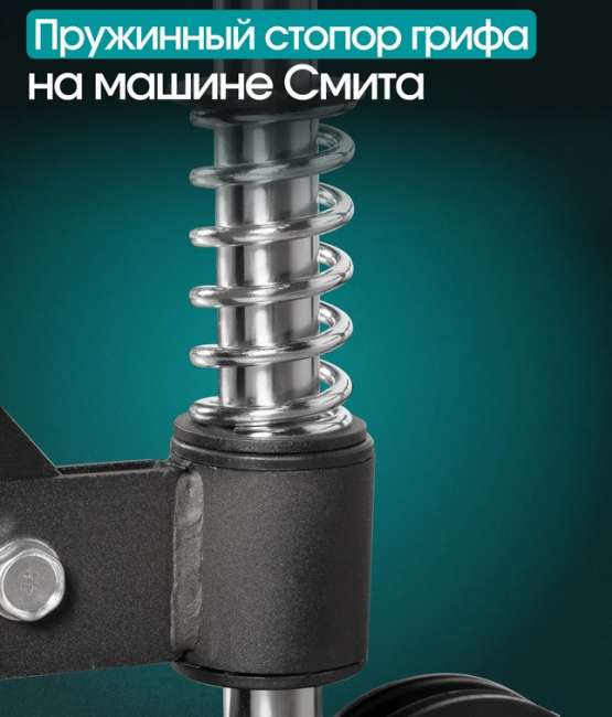 Многофункциональный силовой комплекс с машиной Смита Oxygen Fitness TREVIS Многофункциональный силовой комплекс с машиной Смита Oxygen Fitness TREVIS