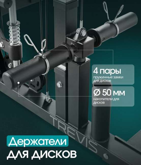 Многофункциональный силовой комплекс с машиной Смита Oxygen Fitness TREVIS Многофункциональный силовой комплекс с машиной Смита Oxygen Fitness TREVIS