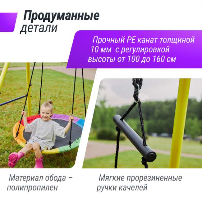 Комплекс уличный игровой с воротами UNIX Kids 4 в 1 Yellow PL4IN1YL Комплекс уличный игровой с воротами UNIX Kids 4 в 1 Yellow PL4IN1YL