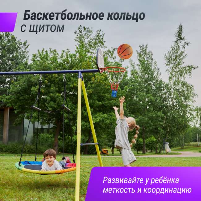 Комплекс уличный игровой с воротами UNIX Kids 4 в 1 Yellow PL4IN1YL Комплекс уличный игровой с воротами UNIX Kids 4 в 1 Yellow PL4IN1YL