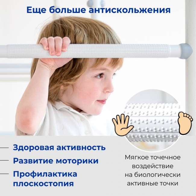 Шведская стенка ROMANA Next Top Шведская стенка ROMANA Next Top