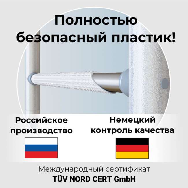 Шведская стенка ROMANA Next Top Шведская стенка ROMANA Next Top