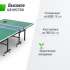 Теннисный стол UNIX Line Indoor 15 mm MDF (Green) Теннисный стол UNIX Line Indoor 15 mm MDF (Green)