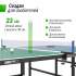Теннисный стол UNIX Line Indoor 15 mm MDF (Green) Теннисный стол UNIX Line Indoor 15 mm MDF (Green)