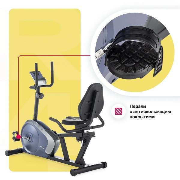 Велотренажер домашний CARBON FITNESS R40 Велотренажер домашний CARBON FITNESS R40