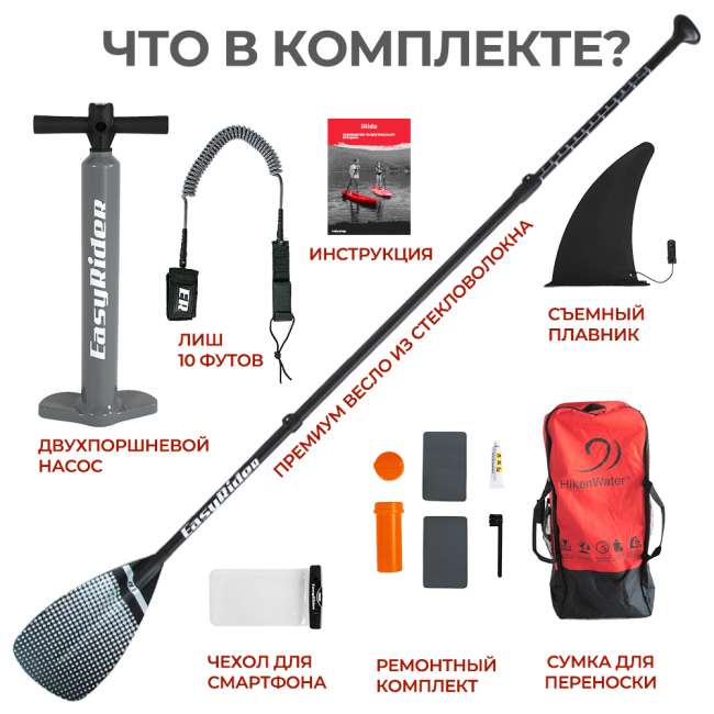 SUP-борд HIKEN WATER MINT 10'6
