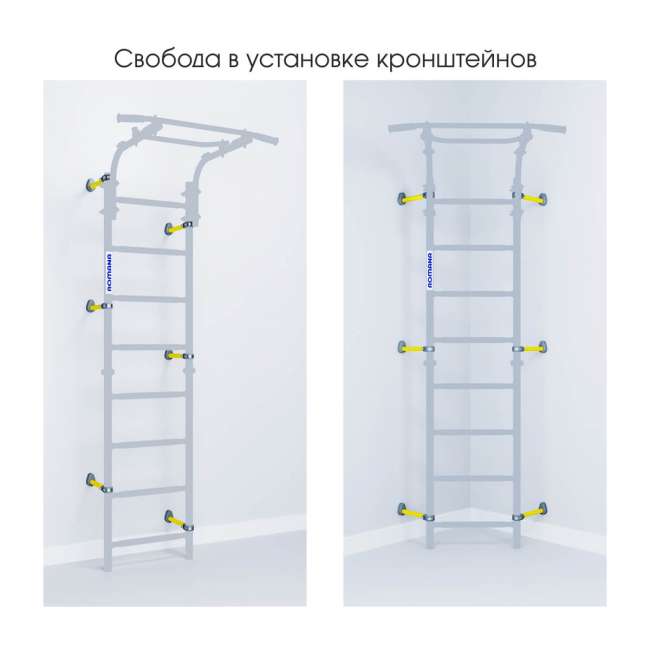 Шведская стенка ROMANA Next Pastel Шведская стенка ROMANA Next Pastel