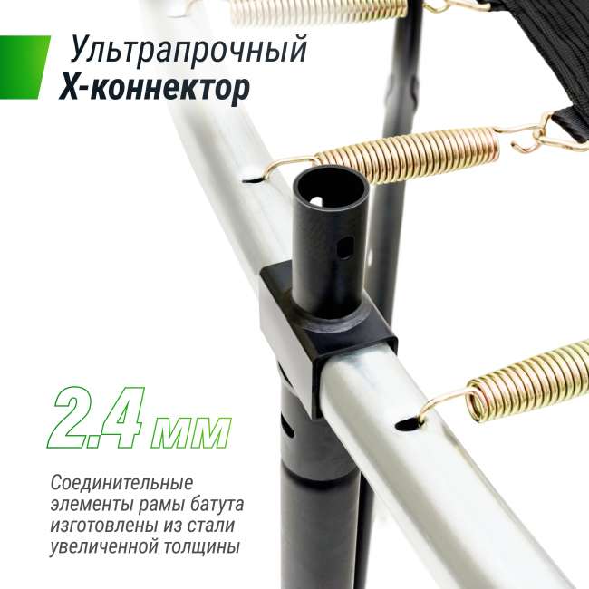 Батут UNIX Line SUPREME GAME 10 ft green Батут UNIX Line SUPREME GAME 10 ft green