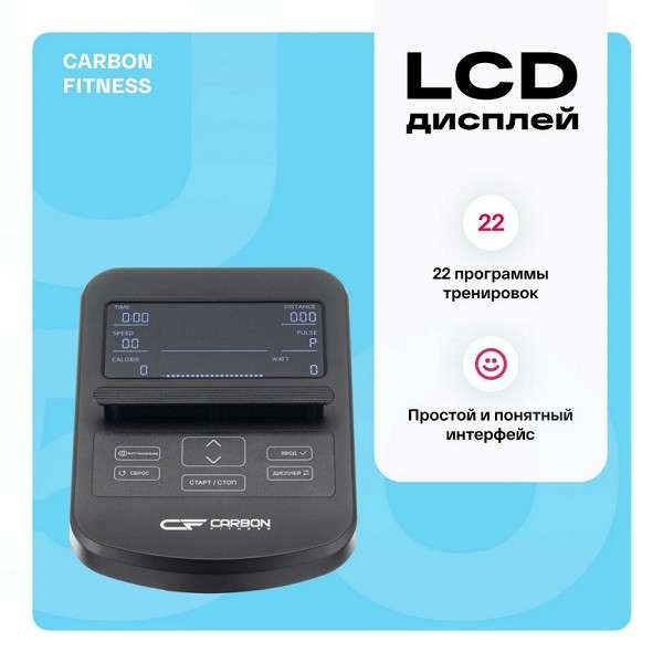 Велотренажер домашний CARBON FITNESS U50 Велотренажер домашний CARBON FITNESS U50
