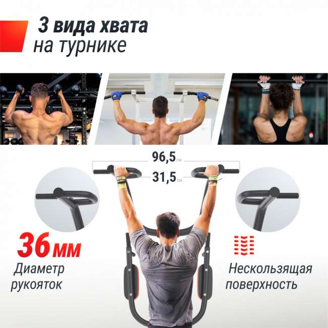 Турник-пресс-брусья UNIX Fit POWER TOWER 200 Турник-пресс-брусья UNIX Fit POWER TOWER 200