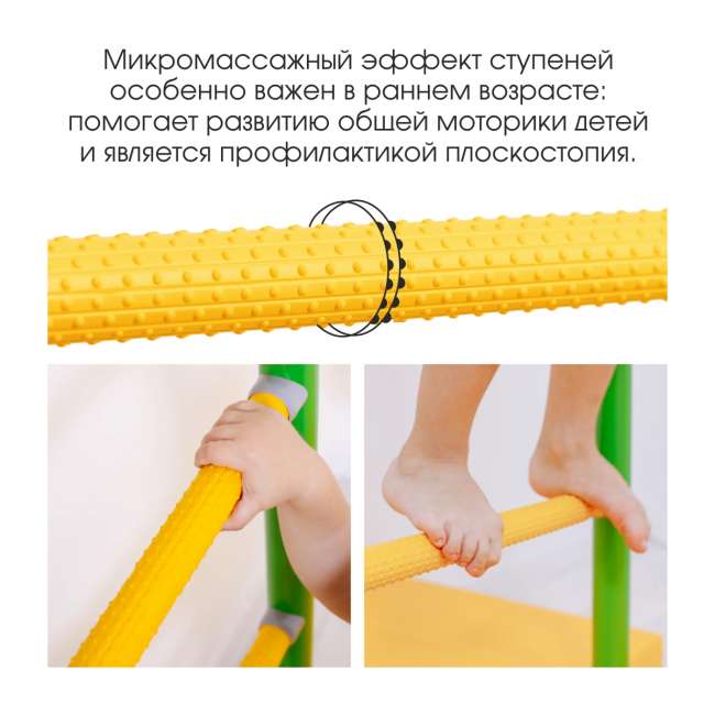Шведская стенка ROMANA S4 Шведская стенка ROMANA S4