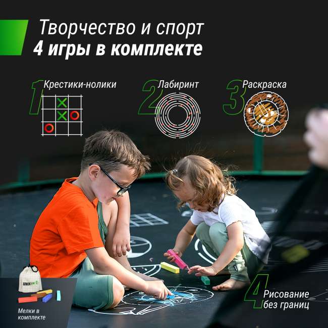 Батут UNIX Line SUPREME GAME 12 ft blue Батут UNIX Line SUPREME GAME 12 ft blue