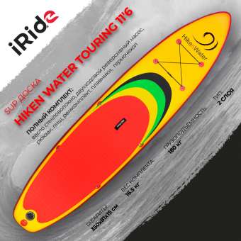 SUP-борд HIKEN WATER Yellow 11'6