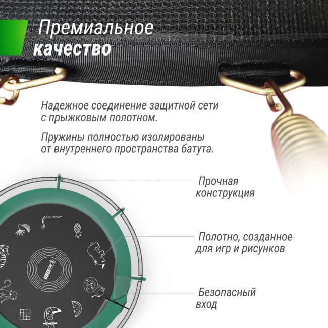 Батут UNIX Line SUPREME GAME 14 ft green Батут UNIX Line SUPREME GAME 14 ft green