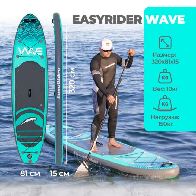 SUP-борд WAVE MINT 10'6 SUP-борд WAVE MINT 10'6