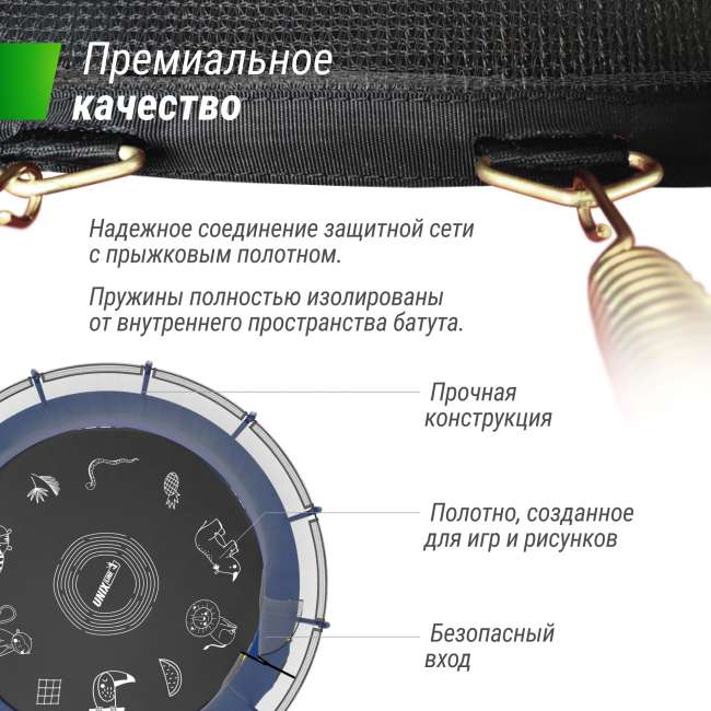 Батут UNIX line SUPREME GAME 16 ft Blue Батут UNIX line SUPREME GAME 16 ft Blue