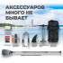 SUP-борд WAVE PINK 10.6 SUP-борд WAVE PINK 10.6