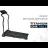 Беговая дорожка Titanium One T25 C