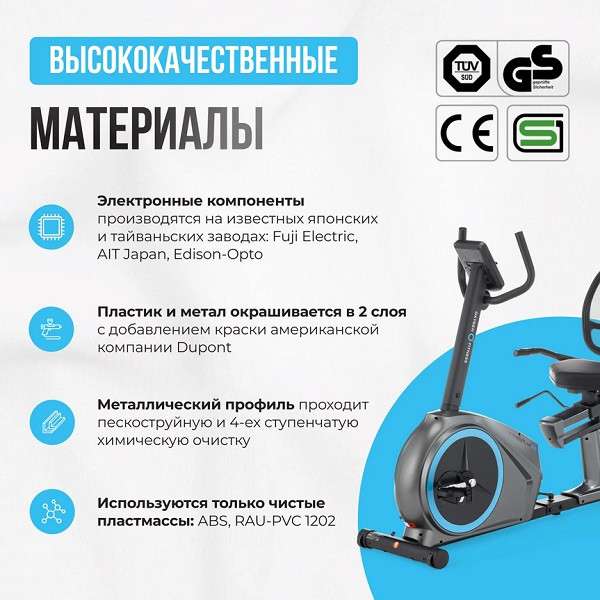 Велотренажер домашний OXYGEN FITNESS MOMENTUM RB Велотренажер домашний OXYGEN FITNESS MOMENTUM RB
