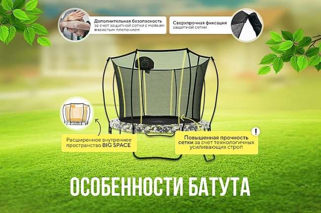 Батут Hasttings Superfly X 15ft Батут Hasttings Superfly X 15ft