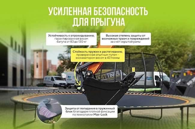 Батут Hasttings Superfly X 15ft Батут Hasttings Superfly X 15ft
