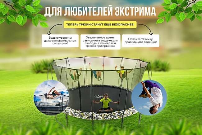 Батут Hasttings Superfly X 15ft Батут Hasttings Superfly X 15ft