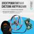 Эллиптический тренажер Oxygen Fitness E700 PRO