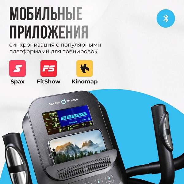 Эллиптический тренажер Oxygen Fitness IDAHO складной Эллиптический тренажер Oxygen Fitness IDAHO складной